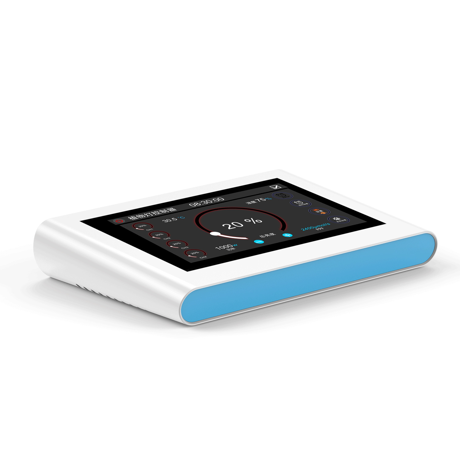 Intelligent dimming control system with elite 43 controller