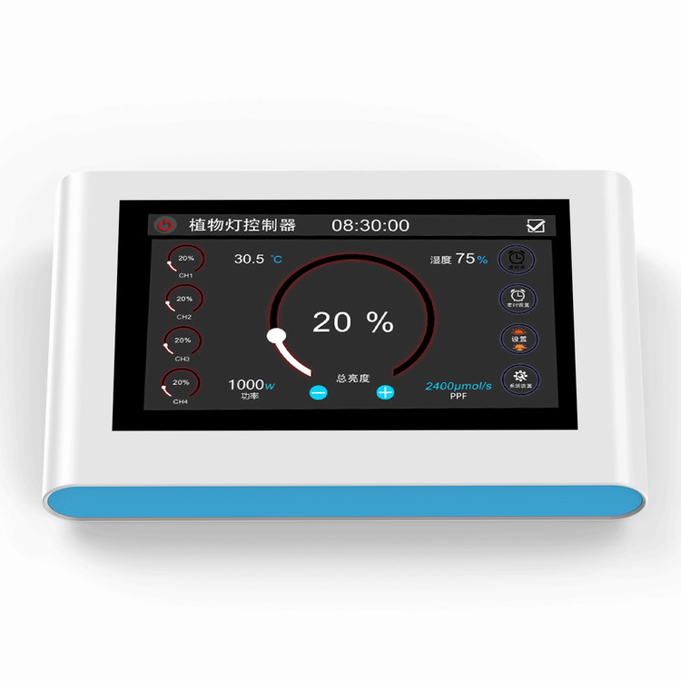Jingrui 43 controller 1-4 channel lighting control